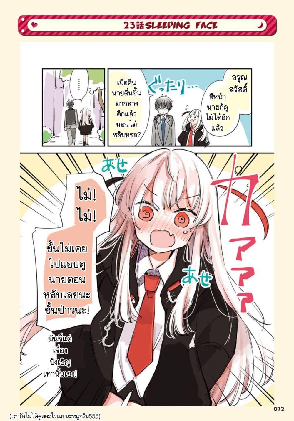 Manga-lc-com อ่านมังงะ อ่านการ์ตูน ออนไลน์ ฟรี Ningen ni Koisuru Shinigami-chan ตอนที่ 1 2 3 4 5 6 7 8 9 10 11 12 13 14 ฟรี ไม่มีโฆษณา Manga-lc - อ่าน มังงะ อ่าน การ์ตูน ออนไลน์ อ่านมังงะ ฟรี