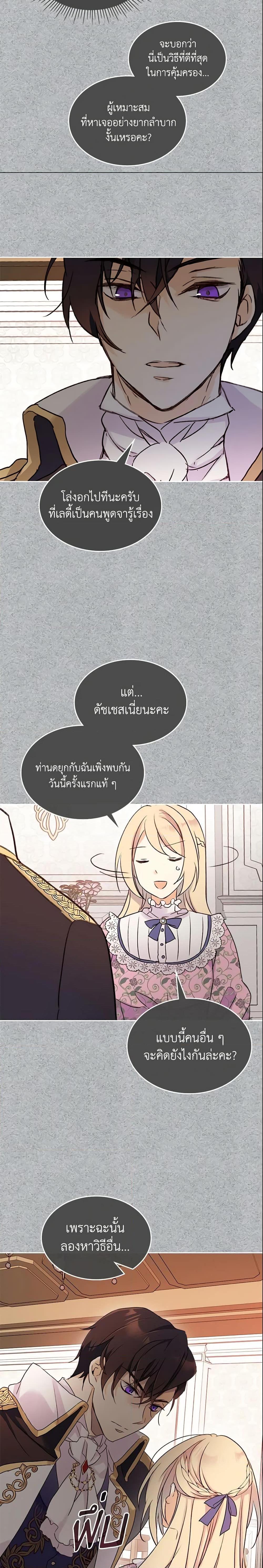 Manga-lc-com อ่านมังงะ อ่านการ์ตูน ออนไลน์ ฟรี I Accidentally Saved the Male Lead’s Brother ตอนที่ 1 2 3 4 5 6 7 8 9 10 11 12 13 14 ฟรี ไม่มีโฆษณา Manga-lc - อ่าน มังงะ อ่าน การ์ตูน ออนไลน์ อ่านมังงะ ฟรี