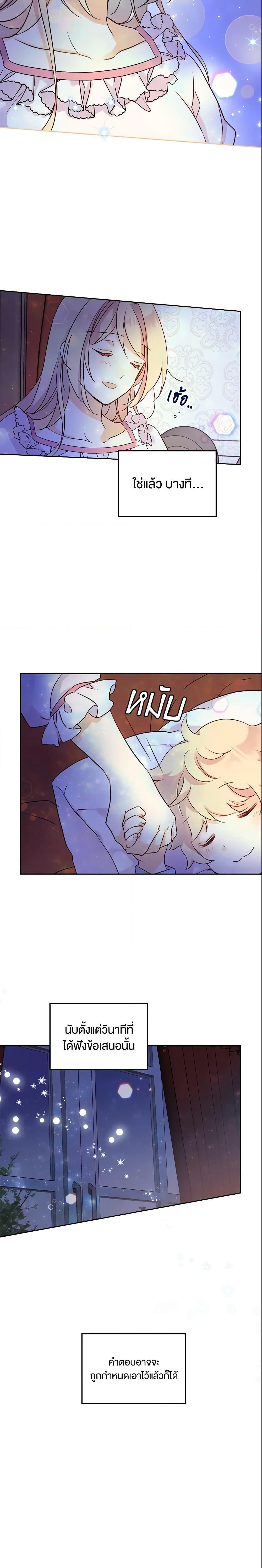 Manga-lc-com อ่านมังงะ อ่านการ์ตูน ออนไลน์ ฟรี I Accidentally Saved the Male Lead’s Brother ตอนที่ 1 2 3 4 5 6 7 8 9 10 11 12 13 14 ฟรี ไม่มีโฆษณา Manga-lc - อ่าน มังงะ อ่าน การ์ตูน ออนไลน์ อ่านมังงะ ฟรี