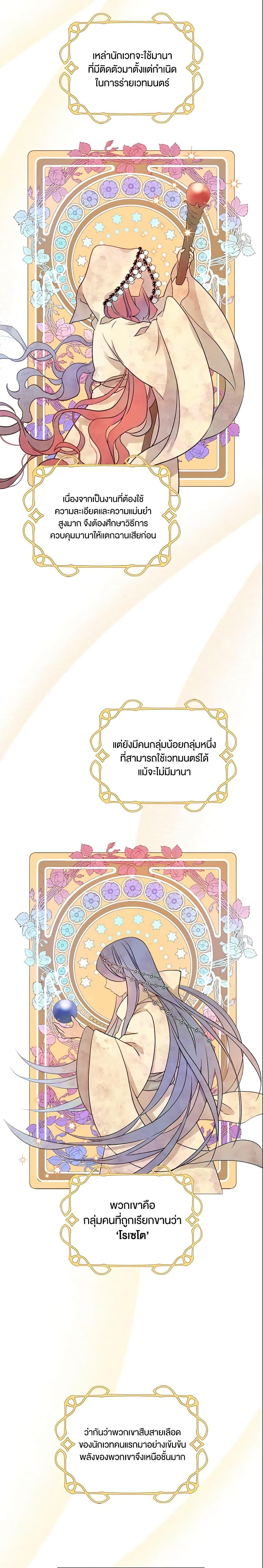 Manga-lc-com อ่านมังงะ อ่านการ์ตูน ออนไลน์ ฟรี I Accidentally Saved the Male Lead’s Brother ตอนที่ 1 2 3 4 5 6 7 8 9 10 11 12 13 14 ฟรี ไม่มีโฆษณา Manga-lc - อ่าน มังงะ อ่าน การ์ตูน ออนไลน์ อ่านมังงะ ฟรี