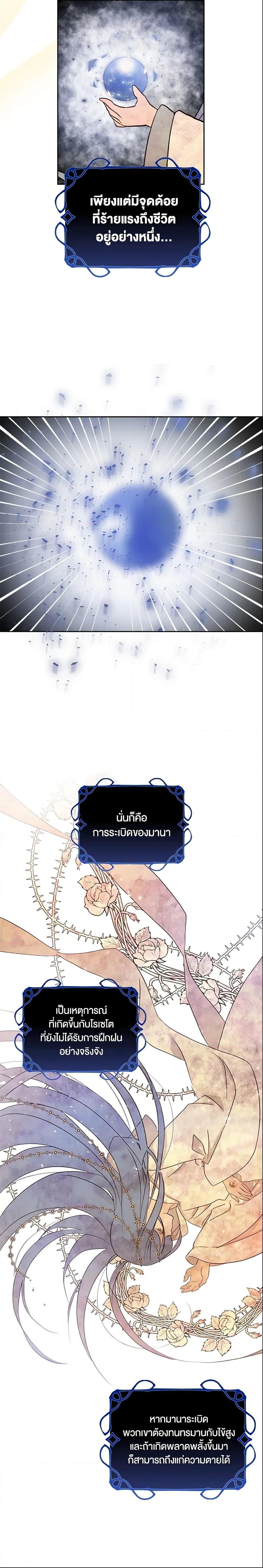 Manga-lc-com อ่านมังงะ อ่านการ์ตูน ออนไลน์ ฟรี I Accidentally Saved the Male Lead’s Brother ตอนที่ 1 2 3 4 5 6 7 8 9 10 11 12 13 14 ฟรี ไม่มีโฆษณา Manga-lc - อ่าน มังงะ อ่าน การ์ตูน ออนไลน์ อ่านมังงะ ฟรี