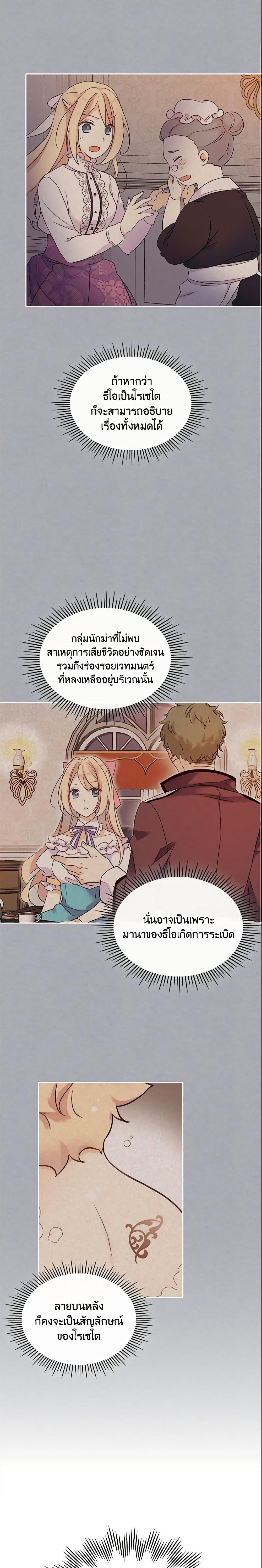 Manga-lc-com อ่านมังงะ อ่านการ์ตูน ออนไลน์ ฟรี I Accidentally Saved the Male Lead’s Brother ตอนที่ 1 2 3 4 5 6 7 8 9 10 11 12 13 14 ฟรี ไม่มีโฆษณา Manga-lc - อ่าน มังงะ อ่าน การ์ตูน ออนไลน์ อ่านมังงะ ฟรี