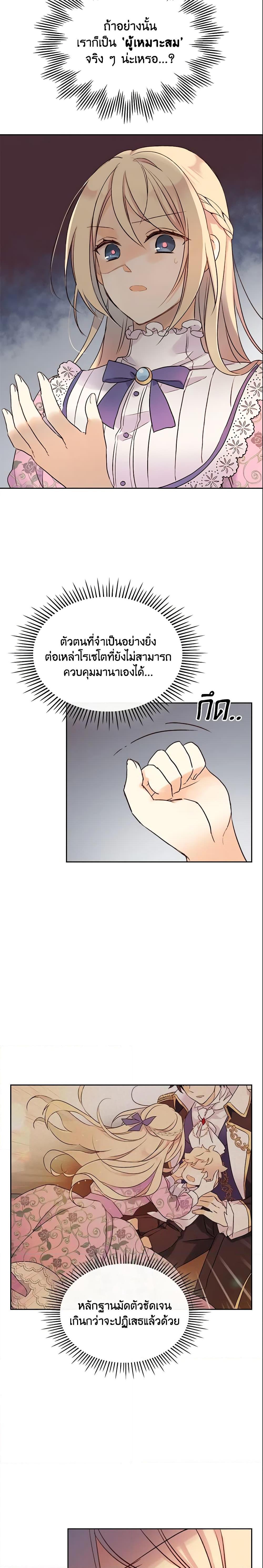 Manga-lc-com อ่านมังงะ อ่านการ์ตูน ออนไลน์ ฟรี I Accidentally Saved the Male Lead’s Brother ตอนที่ 1 2 3 4 5 6 7 8 9 10 11 12 13 14 ฟรี ไม่มีโฆษณา Manga-lc - อ่าน มังงะ อ่าน การ์ตูน ออนไลน์ อ่านมังงะ ฟรี