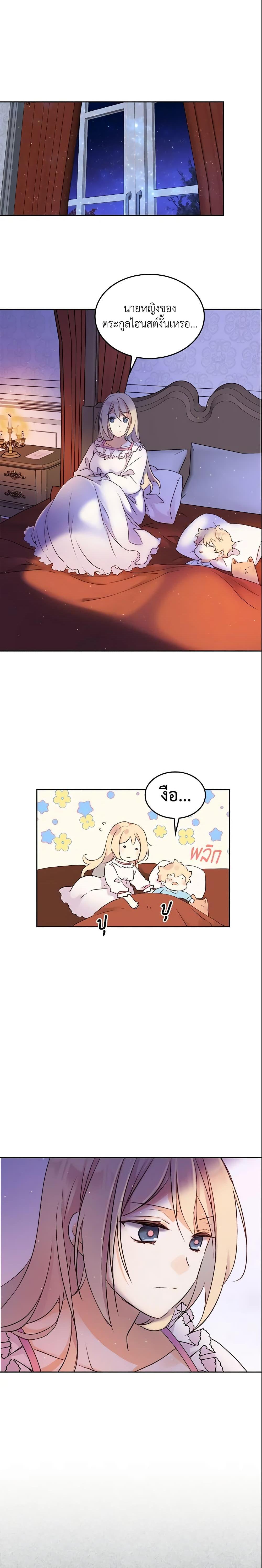 Manga-lc-com อ่านมังงะ อ่านการ์ตูน ออนไลน์ ฟรี I Accidentally Saved the Male Lead’s Brother ตอนที่ 1 2 3 4 5 6 7 8 9 10 11 12 13 14 ฟรี ไม่มีโฆษณา Manga-lc - อ่าน มังงะ อ่าน การ์ตูน ออนไลน์ อ่านมังงะ ฟรี