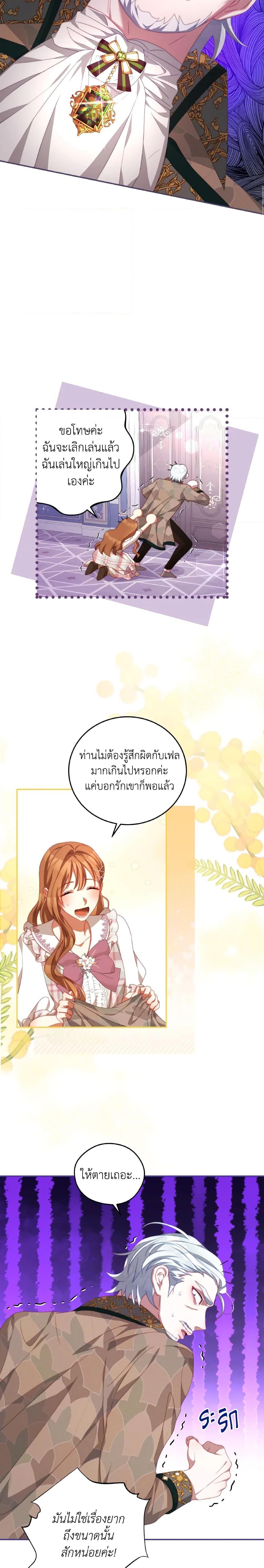 Manga-lc-com อ่านมังงะ อ่านการ์ตูน ออนไลน์ ฟรี I Have Become The Heroes’ Rival ตอนที่ 1 2 3 4 5 6 7 8 9 10 11 12 13 14 ฟรี ไม่มีโฆษณา Manga-lc - อ่าน มังงะ อ่าน การ์ตูน ออนไลน์ อ่านมังงะ ฟรี