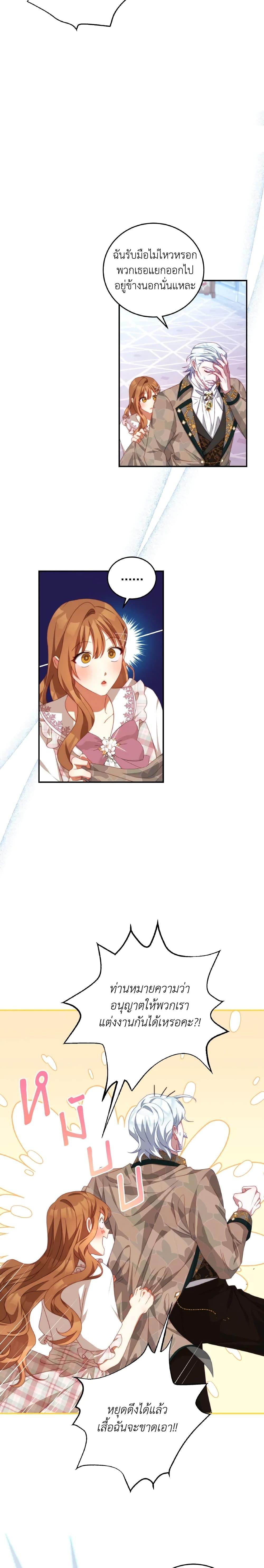 Manga-lc-com อ่านมังงะ อ่านการ์ตูน ออนไลน์ ฟรี I Have Become The Heroes’ Rival ตอนที่ 1 2 3 4 5 6 7 8 9 10 11 12 13 14 ฟรี ไม่มีโฆษณา Manga-lc - อ่าน มังงะ อ่าน การ์ตูน ออนไลน์ อ่านมังงะ ฟรี