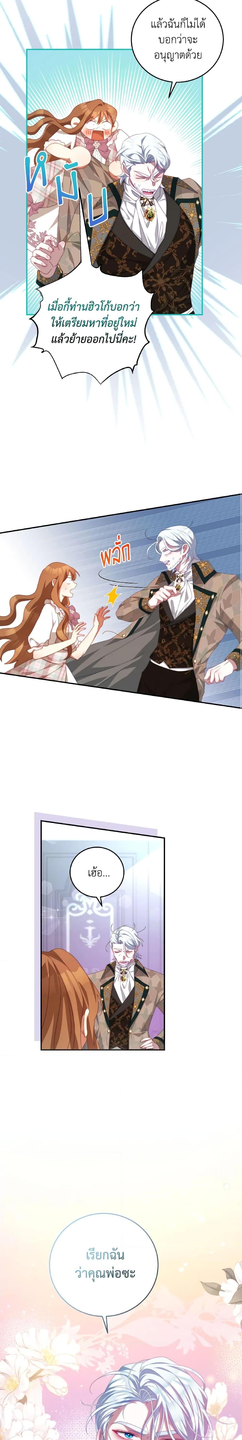 Manga-lc-com อ่านมังงะ อ่านการ์ตูน ออนไลน์ ฟรี I Have Become The Heroes’ Rival ตอนที่ 1 2 3 4 5 6 7 8 9 10 11 12 13 14 ฟรี ไม่มีโฆษณา Manga-lc - อ่าน มังงะ อ่าน การ์ตูน ออนไลน์ อ่านมังงะ ฟรี