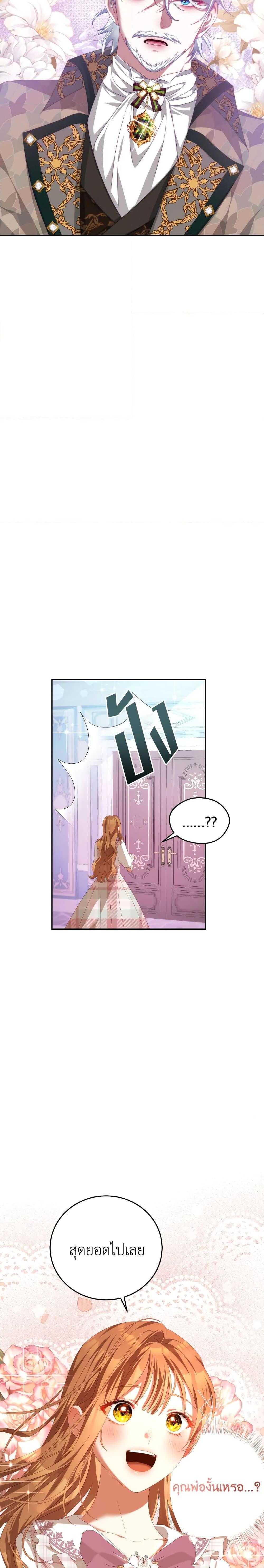 Manga-lc-com อ่านมังงะ อ่านการ์ตูน ออนไลน์ ฟรี I Have Become The Heroes’ Rival ตอนที่ 1 2 3 4 5 6 7 8 9 10 11 12 13 14 ฟรี ไม่มีโฆษณา Manga-lc - อ่าน มังงะ อ่าน การ์ตูน ออนไลน์ อ่านมังงะ ฟรี