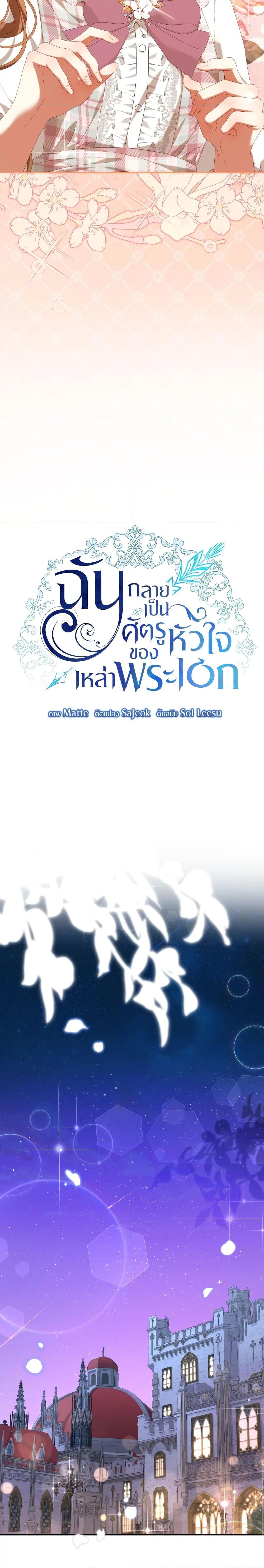 Manga-lc-com อ่านมังงะ อ่านการ์ตูน ออนไลน์ ฟรี I Have Become The Heroes’ Rival ตอนที่ 1 2 3 4 5 6 7 8 9 10 11 12 13 14 ฟรี ไม่มีโฆษณา Manga-lc - อ่าน มังงะ อ่าน การ์ตูน ออนไลน์ อ่านมังงะ ฟรี