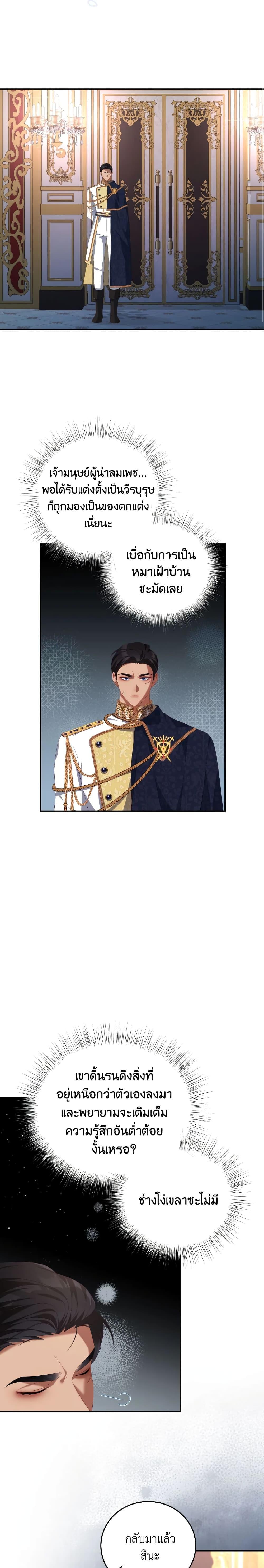 Manga-lc-com อ่านมังงะ อ่านการ์ตูน ออนไลน์ ฟรี I Have Become The Heroes’ Rival ตอนที่ 1 2 3 4 5 6 7 8 9 10 11 12 13 14 ฟรี ไม่มีโฆษณา Manga-lc - อ่าน มังงะ อ่าน การ์ตูน ออนไลน์ อ่านมังงะ ฟรี