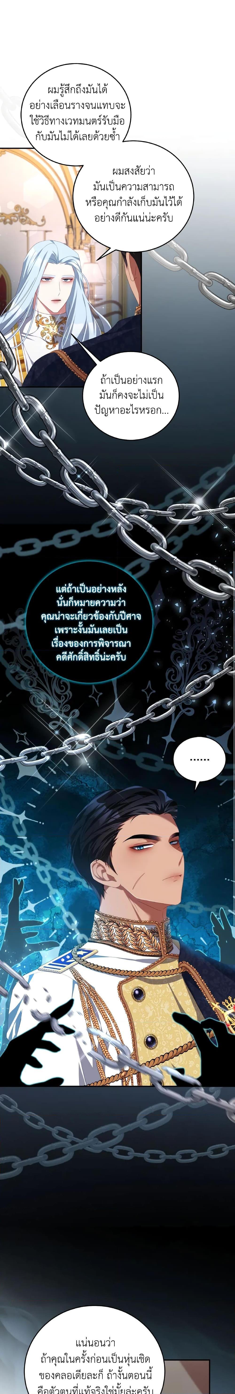 Manga-lc-com อ่านมังงะ อ่านการ์ตูน ออนไลน์ ฟรี I Have Become The Heroes’ Rival ตอนที่ 1 2 3 4 5 6 7 8 9 10 11 12 13 14 ฟรี ไม่มีโฆษณา Manga-lc - อ่าน มังงะ อ่าน การ์ตูน ออนไลน์ อ่านมังงะ ฟรี