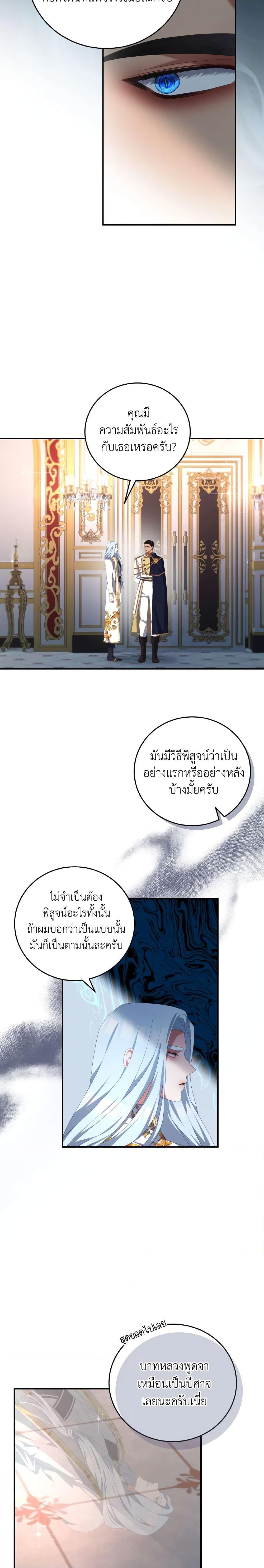 Manga-lc-com อ่านมังงะ อ่านการ์ตูน ออนไลน์ ฟรี I Have Become The Heroes’ Rival ตอนที่ 1 2 3 4 5 6 7 8 9 10 11 12 13 14 ฟรี ไม่มีโฆษณา Manga-lc - อ่าน มังงะ อ่าน การ์ตูน ออนไลน์ อ่านมังงะ ฟรี