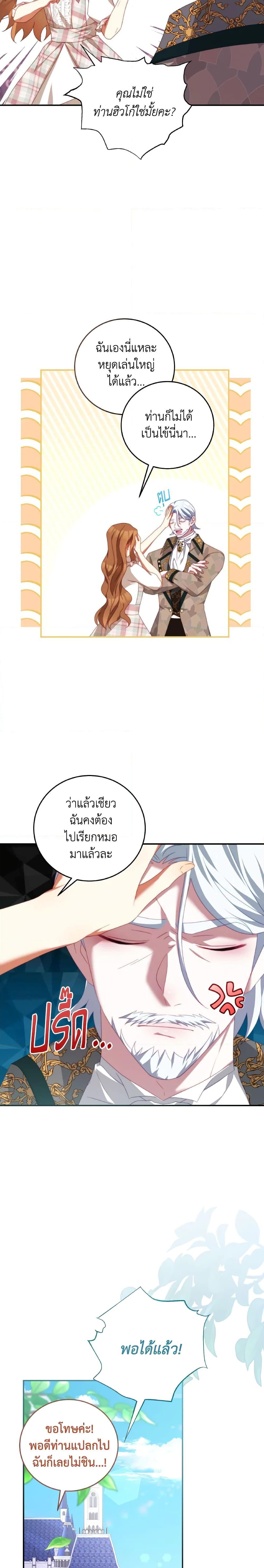 Manga-lc-com อ่านมังงะ อ่านการ์ตูน ออนไลน์ ฟรี I Have Become The Heroes’ Rival ตอนที่ 1 2 3 4 5 6 7 8 9 10 11 12 13 14 ฟรี ไม่มีโฆษณา Manga-lc - อ่าน มังงะ อ่าน การ์ตูน ออนไลน์ อ่านมังงะ ฟรี