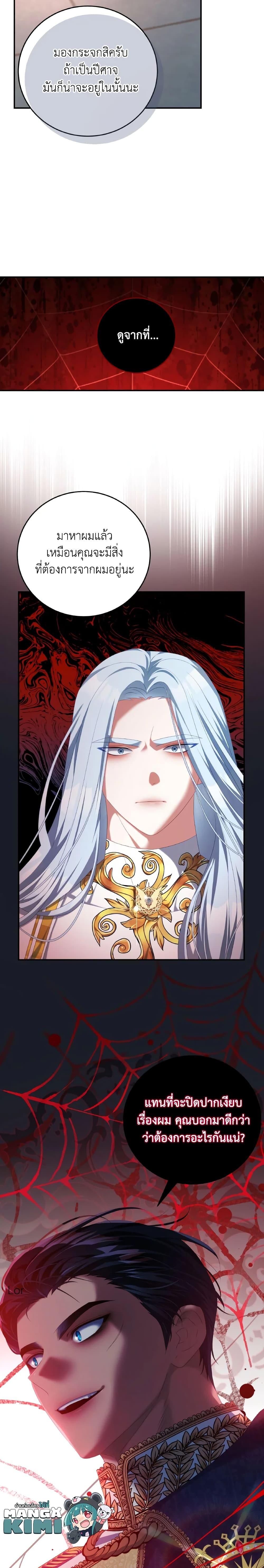 Manga-lc-com อ่านมังงะ อ่านการ์ตูน ออนไลน์ ฟรี I Have Become The Heroes’ Rival ตอนที่ 1 2 3 4 5 6 7 8 9 10 11 12 13 14 ฟรี ไม่มีโฆษณา Manga-lc - อ่าน มังงะ อ่าน การ์ตูน ออนไลน์ อ่านมังงะ ฟรี