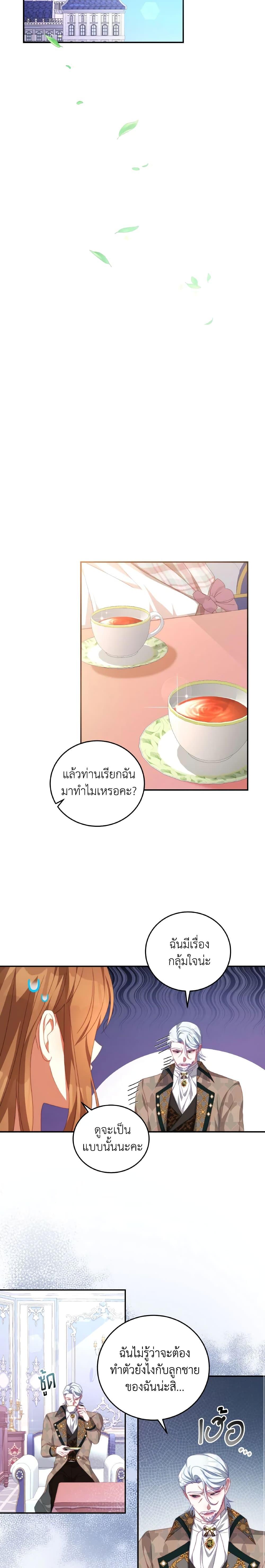 Manga-lc-com อ่านมังงะ อ่านการ์ตูน ออนไลน์ ฟรี I Have Become The Heroes’ Rival ตอนที่ 1 2 3 4 5 6 7 8 9 10 11 12 13 14 ฟรี ไม่มีโฆษณา Manga-lc - อ่าน มังงะ อ่าน การ์ตูน ออนไลน์ อ่านมังงะ ฟรี