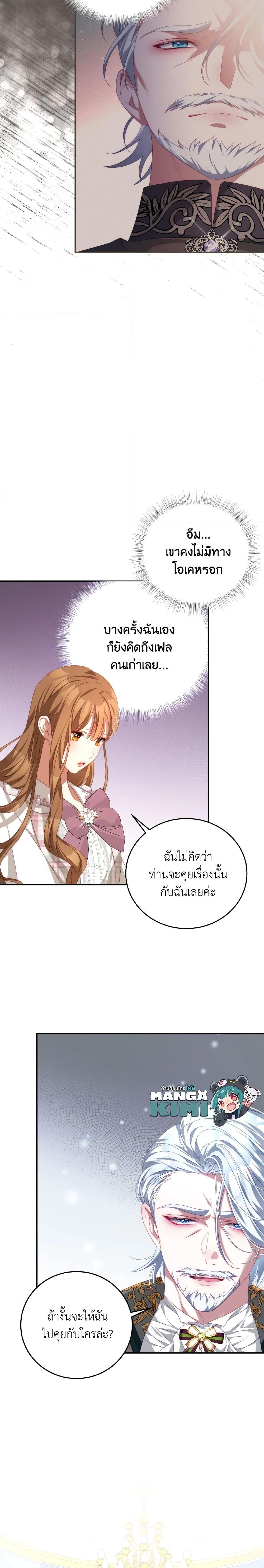 Manga-lc-com อ่านมังงะ อ่านการ์ตูน ออนไลน์ ฟรี I Have Become The Heroes’ Rival ตอนที่ 1 2 3 4 5 6 7 8 9 10 11 12 13 14 ฟรี ไม่มีโฆษณา Manga-lc - อ่าน มังงะ อ่าน การ์ตูน ออนไลน์ อ่านมังงะ ฟรี