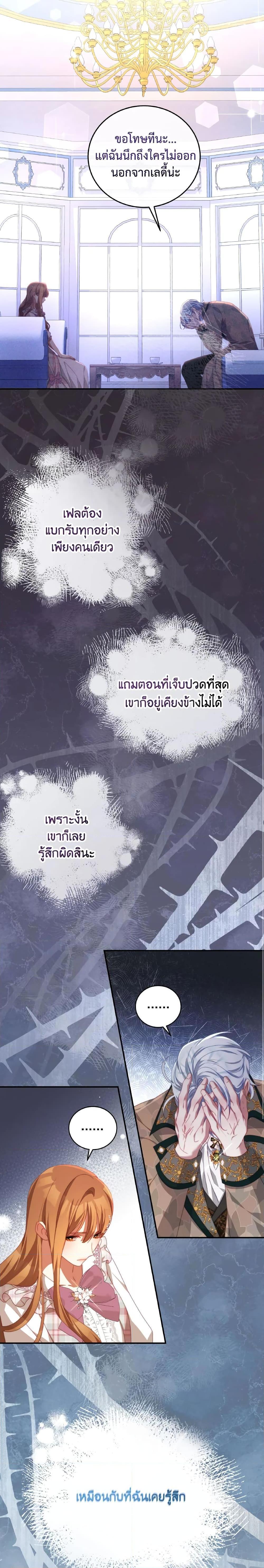 Manga-lc-com อ่านมังงะ อ่านการ์ตูน ออนไลน์ ฟรี I Have Become The Heroes’ Rival ตอนที่ 1 2 3 4 5 6 7 8 9 10 11 12 13 14 ฟรี ไม่มีโฆษณา Manga-lc - อ่าน มังงะ อ่าน การ์ตูน ออนไลน์ อ่านมังงะ ฟรี