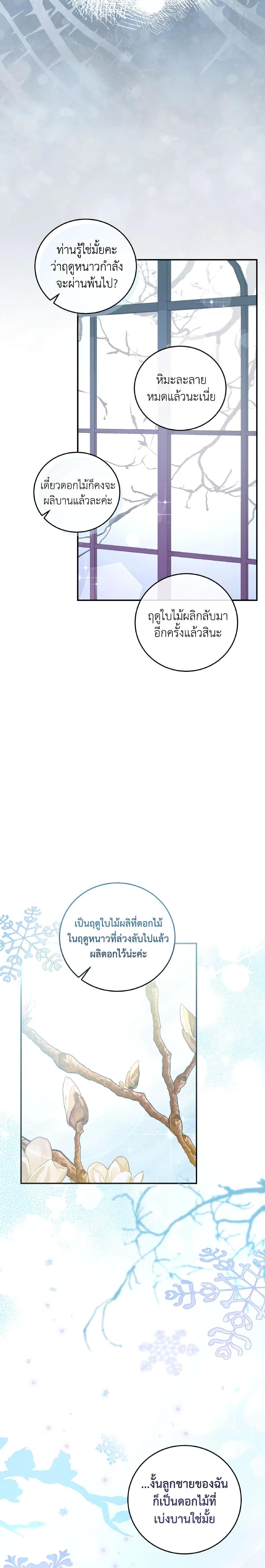 Manga-lc-com อ่านมังงะ อ่านการ์ตูน ออนไลน์ ฟรี I Have Become The Heroes’ Rival ตอนที่ 1 2 3 4 5 6 7 8 9 10 11 12 13 14 ฟรี ไม่มีโฆษณา Manga-lc - อ่าน มังงะ อ่าน การ์ตูน ออนไลน์ อ่านมังงะ ฟรี