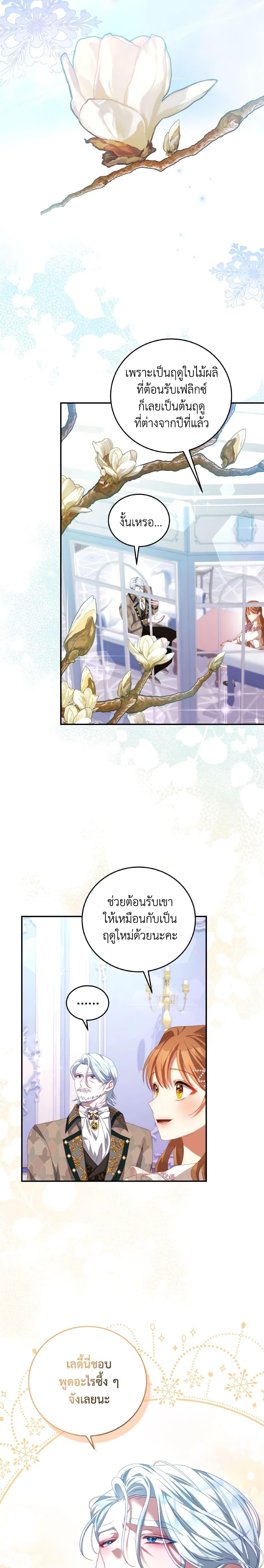 Manga-lc-com อ่านมังงะ อ่านการ์ตูน ออนไลน์ ฟรี I Have Become The Heroes’ Rival ตอนที่ 1 2 3 4 5 6 7 8 9 10 11 12 13 14 ฟรี ไม่มีโฆษณา Manga-lc - อ่าน มังงะ อ่าน การ์ตูน ออนไลน์ อ่านมังงะ ฟรี