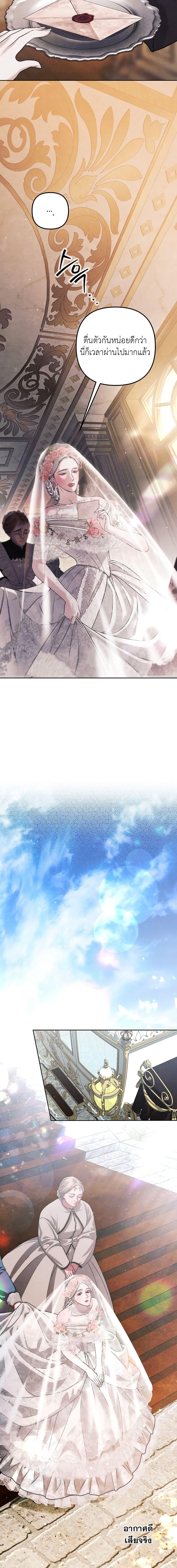 Manga-lc-com อ่านมังงะ อ่านการ์ตูน ออนไลน์ ฟรี Predatory Marriage ตอนที่ 1 2 3 4 5 6 7 8 9 10 11 12 13 14 ฟรี ไม่มีโฆษณา Manga-lc - อ่าน มังงะ อ่าน การ์ตูน ออนไลน์ อ่านมังงะ ฟรี