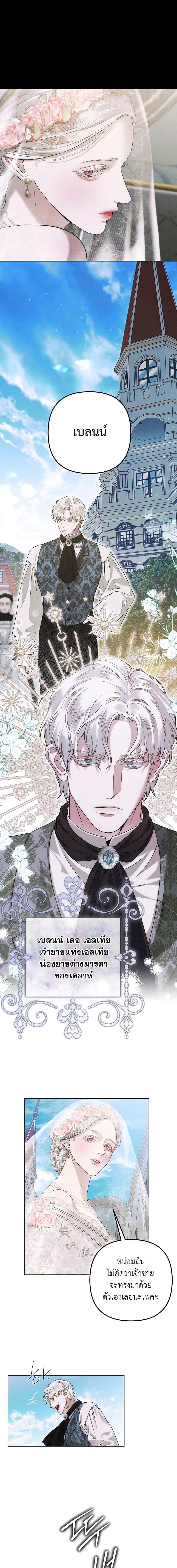 Manga-lc-com อ่านมังงะ อ่านการ์ตูน ออนไลน์ ฟรี Predatory Marriage ตอนที่ 1 2 3 4 5 6 7 8 9 10 11 12 13 14 ฟรี ไม่มีโฆษณา Manga-lc - อ่าน มังงะ อ่าน การ์ตูน ออนไลน์ อ่านมังงะ ฟรี