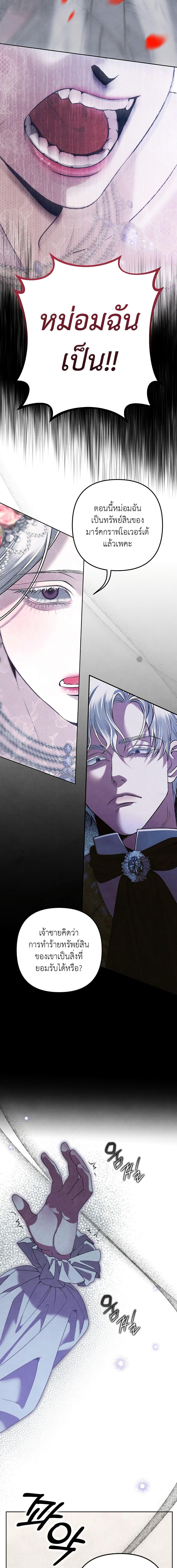 Manga-lc-com อ่านมังงะ อ่านการ์ตูน ออนไลน์ ฟรี Predatory Marriage ตอนที่ 1 2 3 4 5 6 7 8 9 10 11 12 13 14 ฟรี ไม่มีโฆษณา Manga-lc - อ่าน มังงะ อ่าน การ์ตูน ออนไลน์ อ่านมังงะ ฟรี