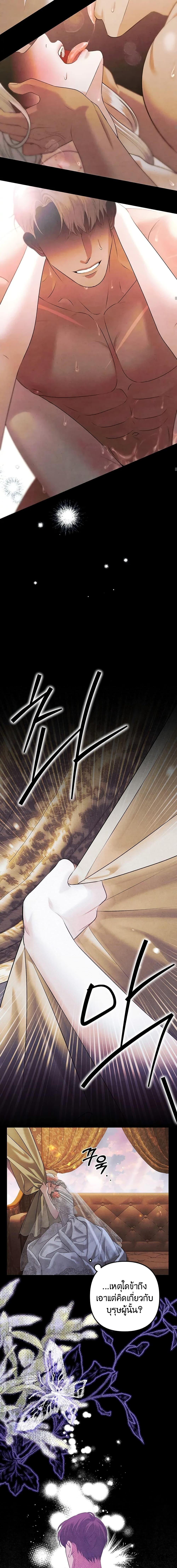 Manga-lc-com อ่านมังงะ อ่านการ์ตูน ออนไลน์ ฟรี Predatory Marriage ตอนที่ 1 2 3 4 5 6 7 8 9 10 11 12 13 14 ฟรี ไม่มีโฆษณา Manga-lc - อ่าน มังงะ อ่าน การ์ตูน ออนไลน์ อ่านมังงะ ฟรี