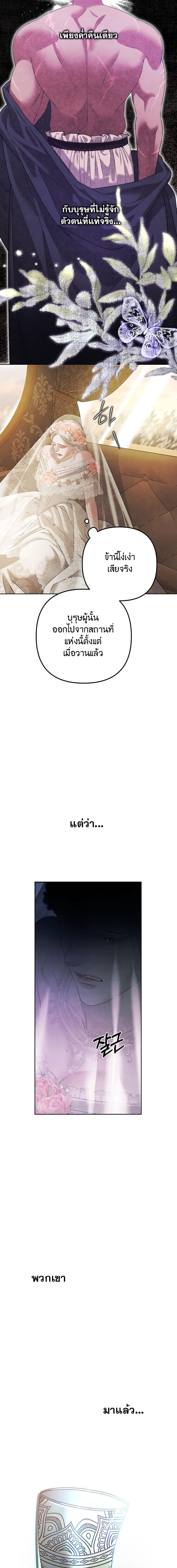 Manga-lc-com อ่านมังงะ อ่านการ์ตูน ออนไลน์ ฟรี Predatory Marriage ตอนที่ 1 2 3 4 5 6 7 8 9 10 11 12 13 14 ฟรี ไม่มีโฆษณา Manga-lc - อ่าน มังงะ อ่าน การ์ตูน ออนไลน์ อ่านมังงะ ฟรี