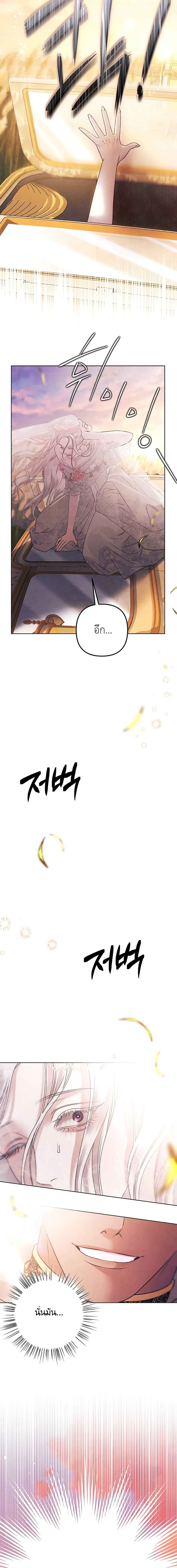 Manga-lc-com อ่านมังงะ อ่านการ์ตูน ออนไลน์ ฟรี Predatory Marriage ตอนที่ 1 2 3 4 5 6 7 8 9 10 11 12 13 14 ฟรี ไม่มีโฆษณา Manga-lc - อ่าน มังงะ อ่าน การ์ตูน ออนไลน์ อ่านมังงะ ฟรี