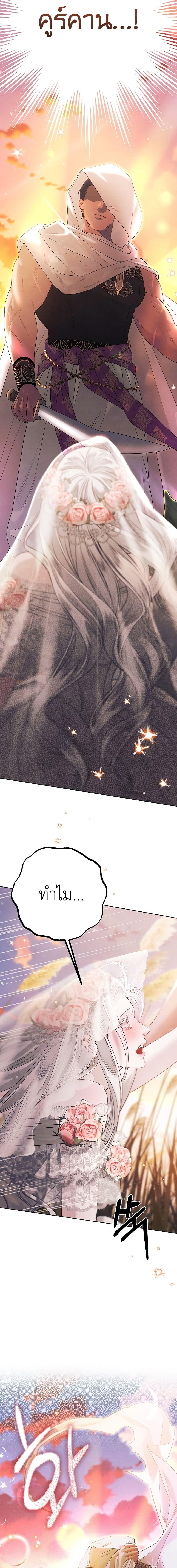 Manga-lc-com อ่านมังงะ อ่านการ์ตูน ออนไลน์ ฟรี Predatory Marriage ตอนที่ 1 2 3 4 5 6 7 8 9 10 11 12 13 14 ฟรี ไม่มีโฆษณา Manga-lc - อ่าน มังงะ อ่าน การ์ตูน ออนไลน์ อ่านมังงะ ฟรี