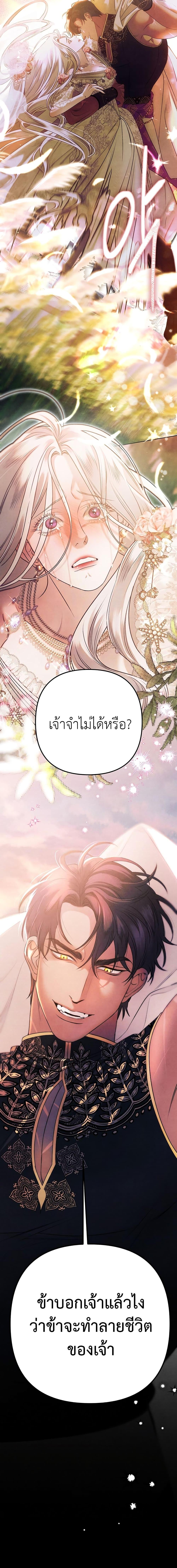Manga-lc-com อ่านมังงะ อ่านการ์ตูน ออนไลน์ ฟรี Predatory Marriage ตอนที่ 1 2 3 4 5 6 7 8 9 10 11 12 13 14 ฟรี ไม่มีโฆษณา Manga-lc - อ่าน มังงะ อ่าน การ์ตูน ออนไลน์ อ่านมังงะ ฟรี