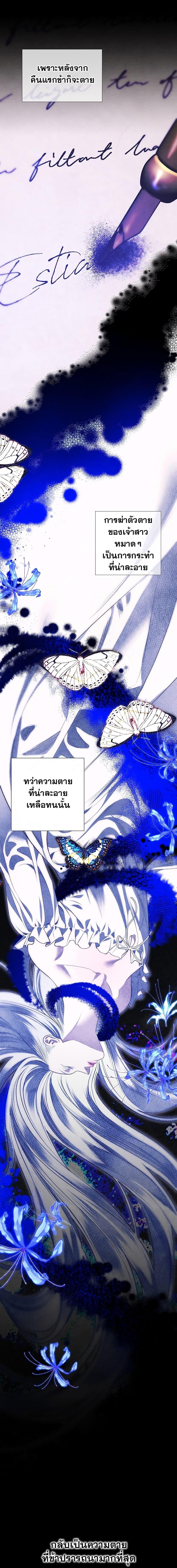 Manga-lc-com อ่านมังงะ อ่านการ์ตูน ออนไลน์ ฟรี Predatory Marriage ตอนที่ 1 2 3 4 5 6 7 8 9 10 11 12 13 14 ฟรี ไม่มีโฆษณา Manga-lc - อ่าน มังงะ อ่าน การ์ตูน ออนไลน์ อ่านมังงะ ฟรี