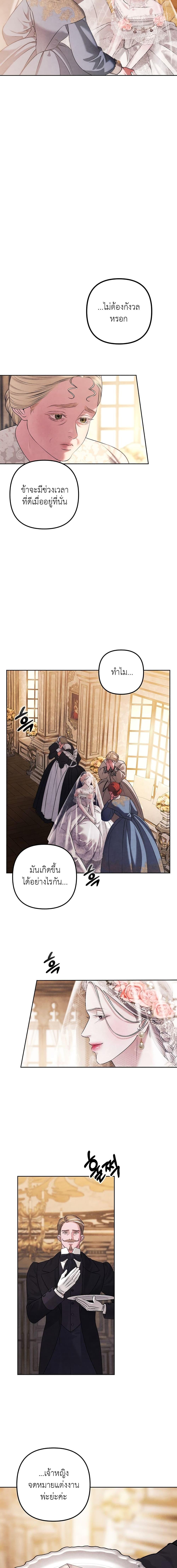 Manga-lc-com อ่านมังงะ อ่านการ์ตูน ออนไลน์ ฟรี Predatory Marriage ตอนที่ 1 2 3 4 5 6 7 8 9 10 11 12 13 14 ฟรี ไม่มีโฆษณา Manga-lc - อ่าน มังงะ อ่าน การ์ตูน ออนไลน์ อ่านมังงะ ฟรี