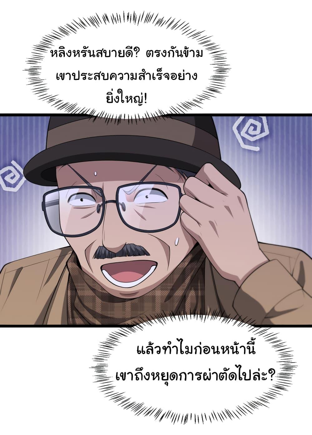 Manga-lc-com อ่านมังงะ อ่านการ์ตูน ออนไลน์ ฟรี Dr.Lingran’s Ultimate System ตอนที่ 1 2 3 4 5 6 7 8 9 10 11 12 13 14 ฟรี ไม่มีโฆษณา Manga-lc - อ่าน มังงะ อ่าน การ์ตูน ออนไลน์ อ่านมังงะ ฟรี