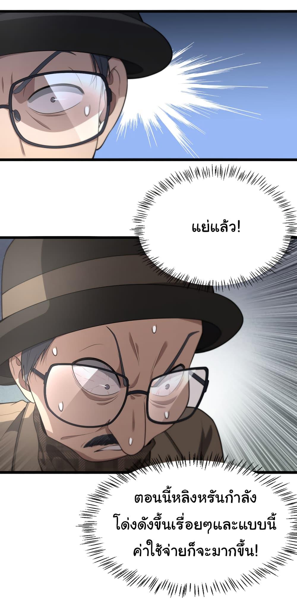 Manga-lc-com อ่านมังงะ อ่านการ์ตูน ออนไลน์ ฟรี Dr.Lingran’s Ultimate System ตอนที่ 1 2 3 4 5 6 7 8 9 10 11 12 13 14 ฟรี ไม่มีโฆษณา Manga-lc - อ่าน มังงะ อ่าน การ์ตูน ออนไลน์ อ่านมังงะ ฟรี