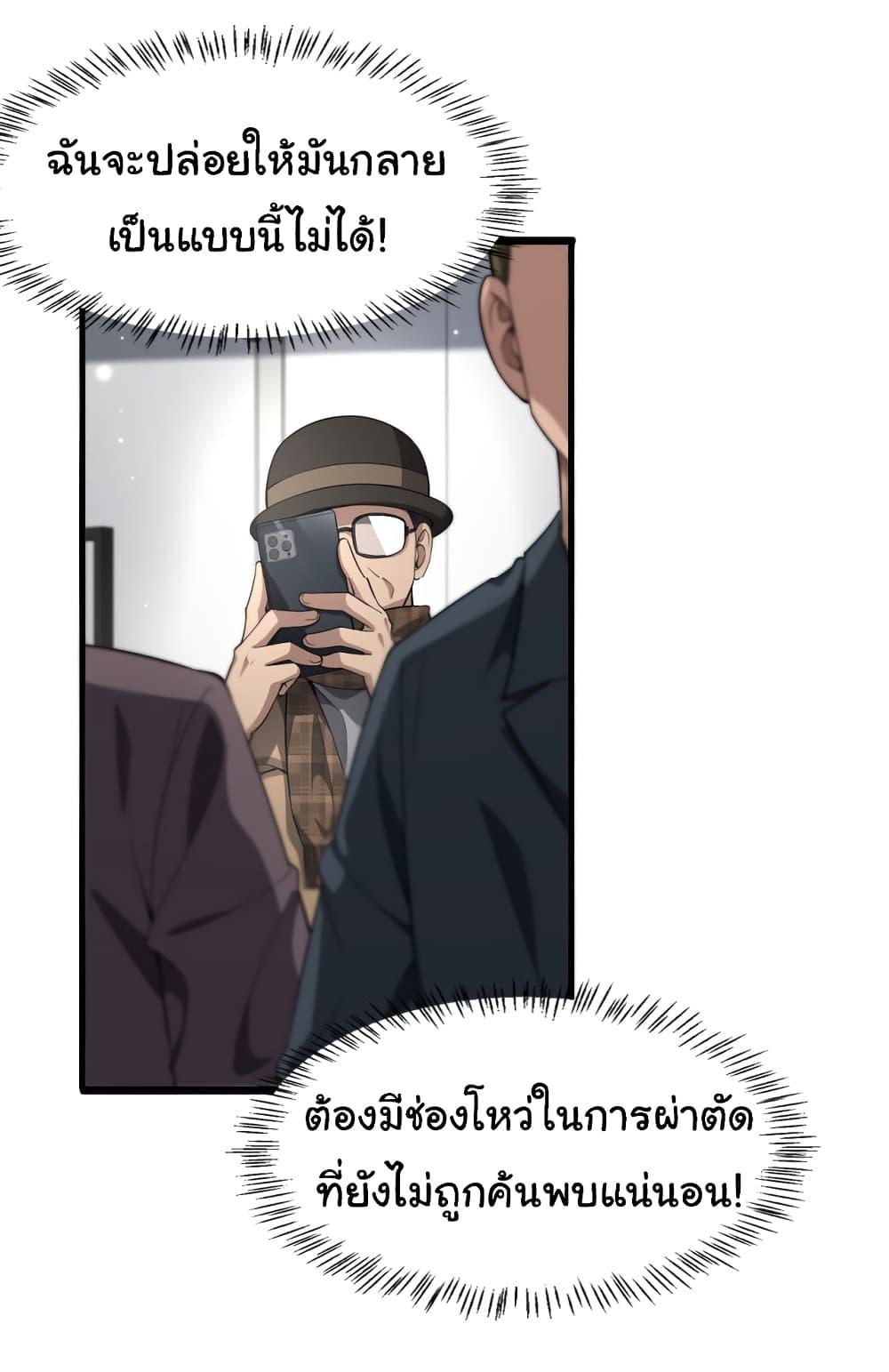 Manga-lc-com อ่านมังงะ อ่านการ์ตูน ออนไลน์ ฟรี Dr.Lingran’s Ultimate System ตอนที่ 1 2 3 4 5 6 7 8 9 10 11 12 13 14 ฟรี ไม่มีโฆษณา Manga-lc - อ่าน มังงะ อ่าน การ์ตูน ออนไลน์ อ่านมังงะ ฟรี