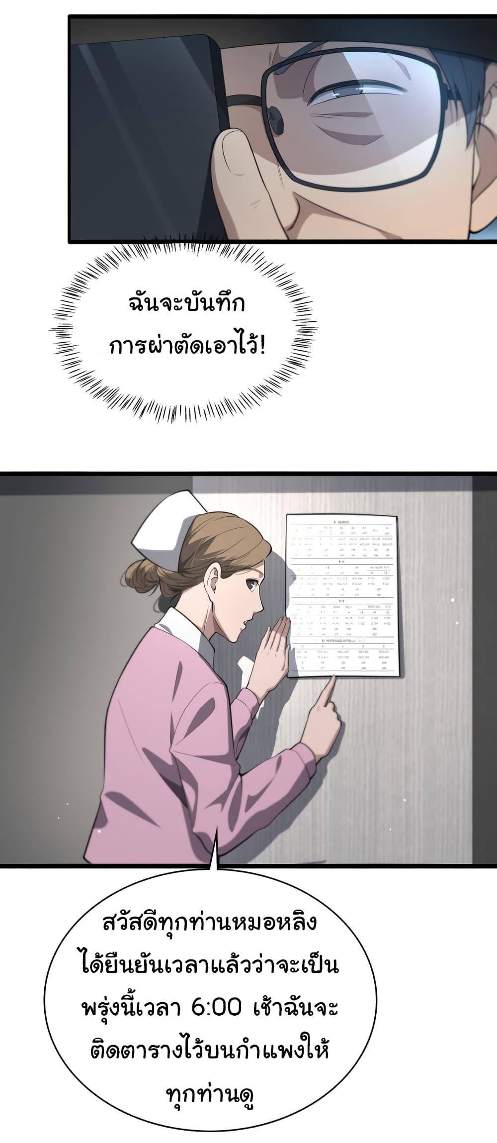 Manga-lc-com อ่านมังงะ อ่านการ์ตูน ออนไลน์ ฟรี Dr.Lingran’s Ultimate System ตอนที่ 1 2 3 4 5 6 7 8 9 10 11 12 13 14 ฟรี ไม่มีโฆษณา Manga-lc - อ่าน มังงะ อ่าน การ์ตูน ออนไลน์ อ่านมังงะ ฟรี