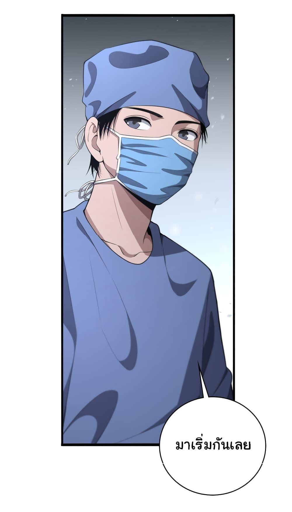 Manga-lc-com อ่านมังงะ อ่านการ์ตูน ออนไลน์ ฟรี Dr.Lingran’s Ultimate System ตอนที่ 1 2 3 4 5 6 7 8 9 10 11 12 13 14 ฟรี ไม่มีโฆษณา Manga-lc - อ่าน มังงะ อ่าน การ์ตูน ออนไลน์ อ่านมังงะ ฟรี
