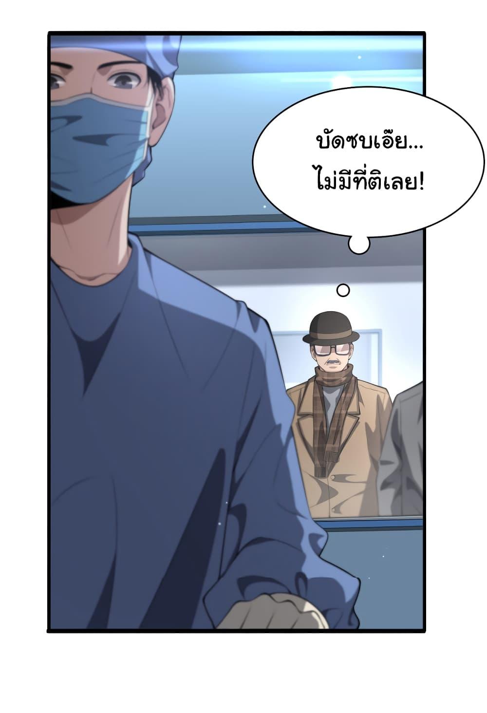 Manga-lc-com อ่านมังงะ อ่านการ์ตูน ออนไลน์ ฟรี Dr.Lingran’s Ultimate System ตอนที่ 1 2 3 4 5 6 7 8 9 10 11 12 13 14 ฟรี ไม่มีโฆษณา Manga-lc - อ่าน มังงะ อ่าน การ์ตูน ออนไลน์ อ่านมังงะ ฟรี