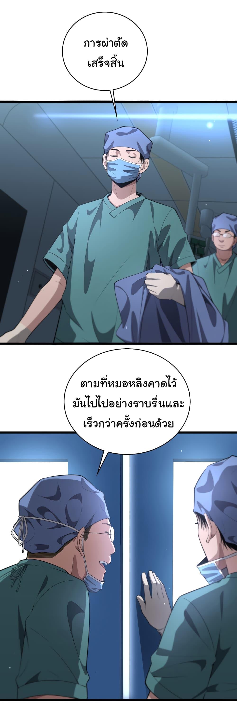 Manga-lc-com อ่านมังงะ อ่านการ์ตูน ออนไลน์ ฟรี Dr.Lingran’s Ultimate System ตอนที่ 1 2 3 4 5 6 7 8 9 10 11 12 13 14 ฟรี ไม่มีโฆษณา Manga-lc - อ่าน มังงะ อ่าน การ์ตูน ออนไลน์ อ่านมังงะ ฟรี