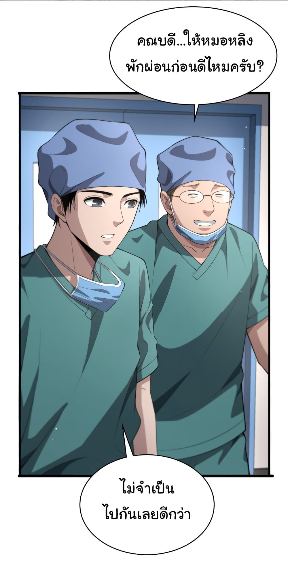 Manga-lc-com อ่านมังงะ อ่านการ์ตูน ออนไลน์ ฟรี Dr.Lingran’s Ultimate System ตอนที่ 1 2 3 4 5 6 7 8 9 10 11 12 13 14 ฟรี ไม่มีโฆษณา Manga-lc - อ่าน มังงะ อ่าน การ์ตูน ออนไลน์ อ่านมังงะ ฟรี