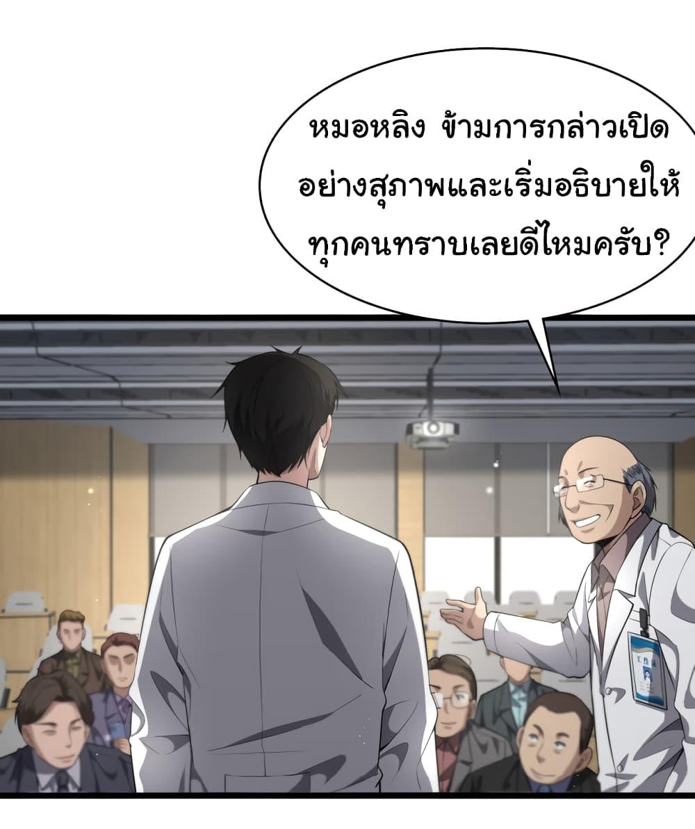 Manga-lc-com อ่านมังงะ อ่านการ์ตูน ออนไลน์ ฟรี Dr.Lingran’s Ultimate System ตอนที่ 1 2 3 4 5 6 7 8 9 10 11 12 13 14 ฟรี ไม่มีโฆษณา Manga-lc - อ่าน มังงะ อ่าน การ์ตูน ออนไลน์ อ่านมังงะ ฟรี
