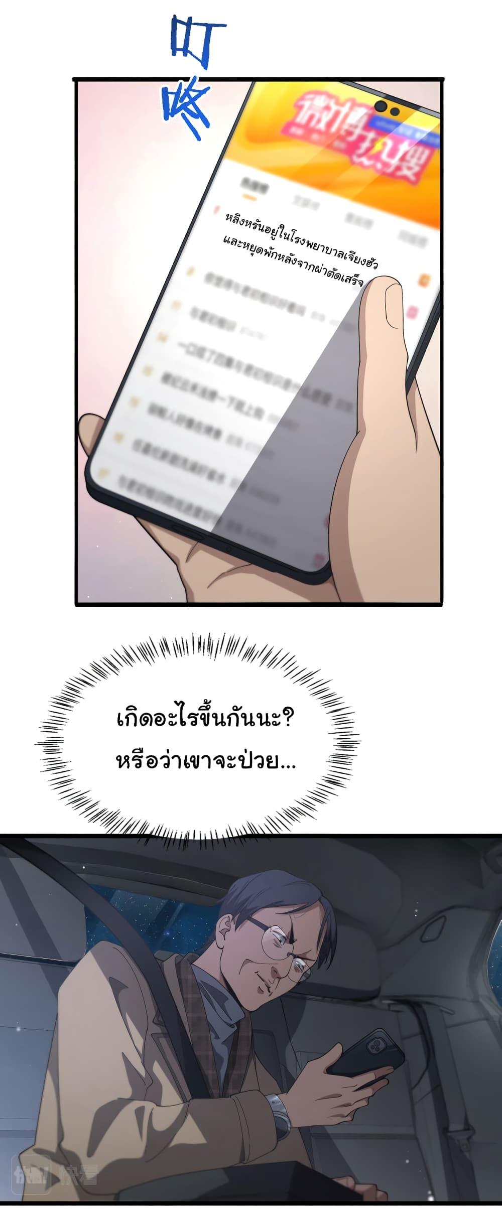 Manga-lc-com อ่านมังงะ อ่านการ์ตูน ออนไลน์ ฟรี Dr.Lingran’s Ultimate System ตอนที่ 1 2 3 4 5 6 7 8 9 10 11 12 13 14 ฟรี ไม่มีโฆษณา Manga-lc - อ่าน มังงะ อ่าน การ์ตูน ออนไลน์ อ่านมังงะ ฟรี