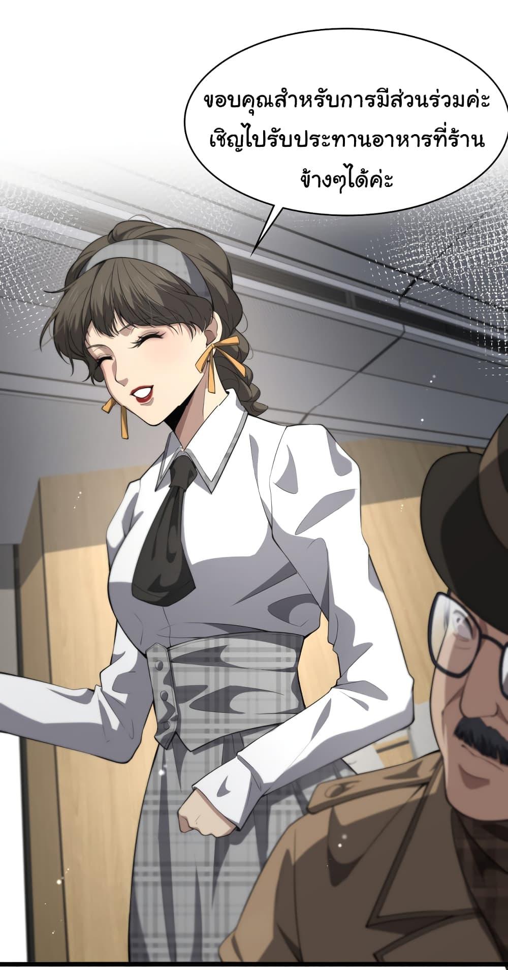 Manga-lc-com อ่านมังงะ อ่านการ์ตูน ออนไลน์ ฟรี Dr.Lingran’s Ultimate System ตอนที่ 1 2 3 4 5 6 7 8 9 10 11 12 13 14 ฟรี ไม่มีโฆษณา Manga-lc - อ่าน มังงะ อ่าน การ์ตูน ออนไลน์ อ่านมังงะ ฟรี