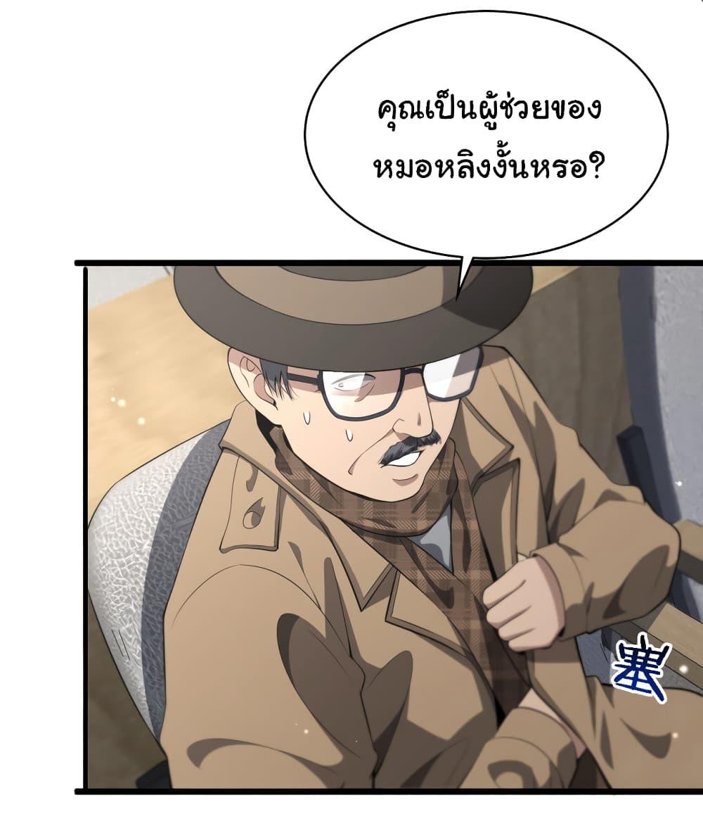 Manga-lc-com อ่านมังงะ อ่านการ์ตูน ออนไลน์ ฟรี Dr.Lingran’s Ultimate System ตอนที่ 1 2 3 4 5 6 7 8 9 10 11 12 13 14 ฟรี ไม่มีโฆษณา Manga-lc - อ่าน มังงะ อ่าน การ์ตูน ออนไลน์ อ่านมังงะ ฟรี
