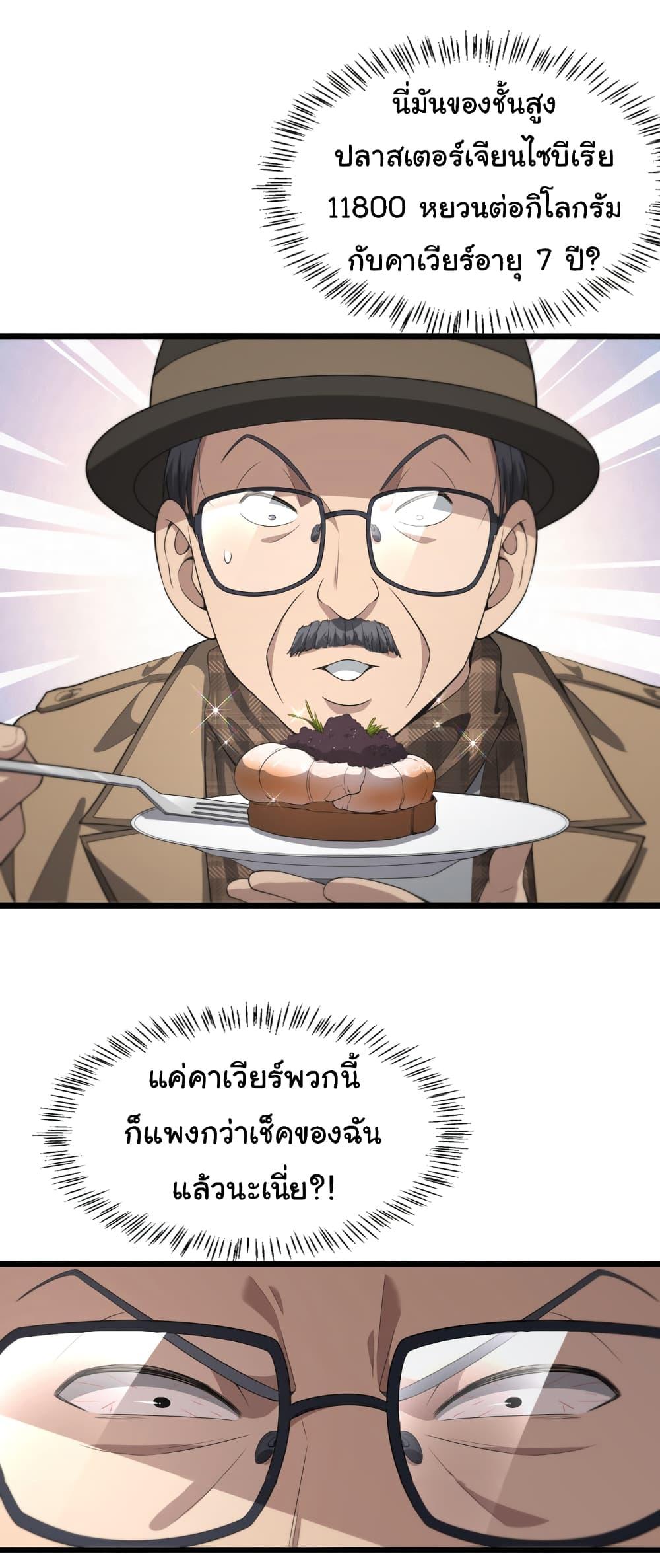 Manga-lc-com อ่านมังงะ อ่านการ์ตูน ออนไลน์ ฟรี Dr.Lingran’s Ultimate System ตอนที่ 1 2 3 4 5 6 7 8 9 10 11 12 13 14 ฟรี ไม่มีโฆษณา Manga-lc - อ่าน มังงะ อ่าน การ์ตูน ออนไลน์ อ่านมังงะ ฟรี