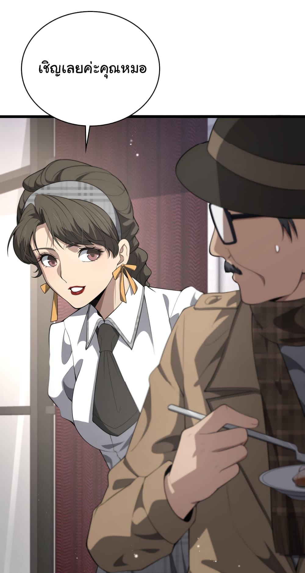 Manga-lc-com อ่านมังงะ อ่านการ์ตูน ออนไลน์ ฟรี Dr.Lingran’s Ultimate System ตอนที่ 1 2 3 4 5 6 7 8 9 10 11 12 13 14 ฟรี ไม่มีโฆษณา Manga-lc - อ่าน มังงะ อ่าน การ์ตูน ออนไลน์ อ่านมังงะ ฟรี
