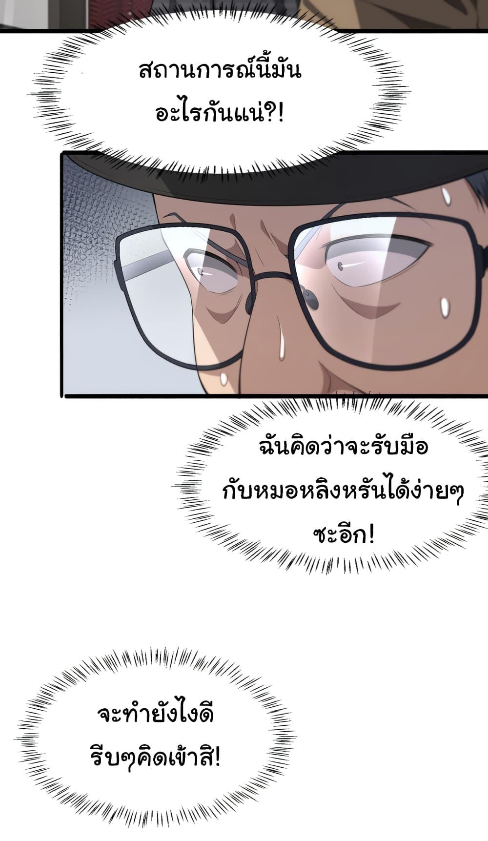 Manga-lc-com อ่านมังงะ อ่านการ์ตูน ออนไลน์ ฟรี Dr.Lingran’s Ultimate System ตอนที่ 1 2 3 4 5 6 7 8 9 10 11 12 13 14 ฟรี ไม่มีโฆษณา Manga-lc - อ่าน มังงะ อ่าน การ์ตูน ออนไลน์ อ่านมังงะ ฟรี