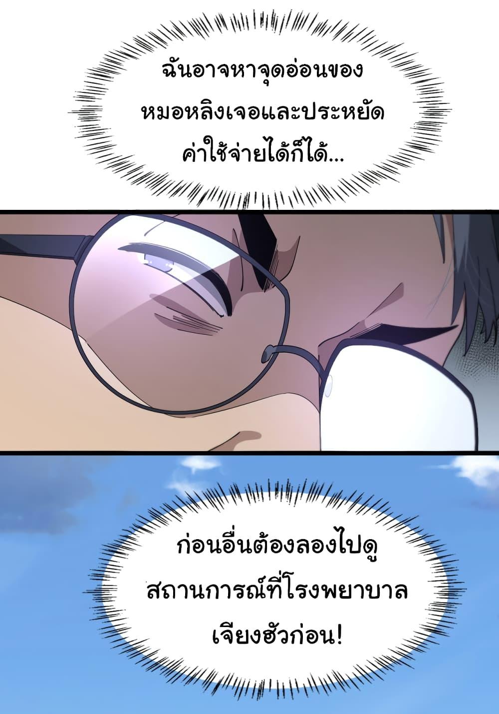 Manga-lc-com อ่านมังงะ อ่านการ์ตูน ออนไลน์ ฟรี Dr.Lingran’s Ultimate System ตอนที่ 1 2 3 4 5 6 7 8 9 10 11 12 13 14 ฟรี ไม่มีโฆษณา Manga-lc - อ่าน มังงะ อ่าน การ์ตูน ออนไลน์ อ่านมังงะ ฟรี