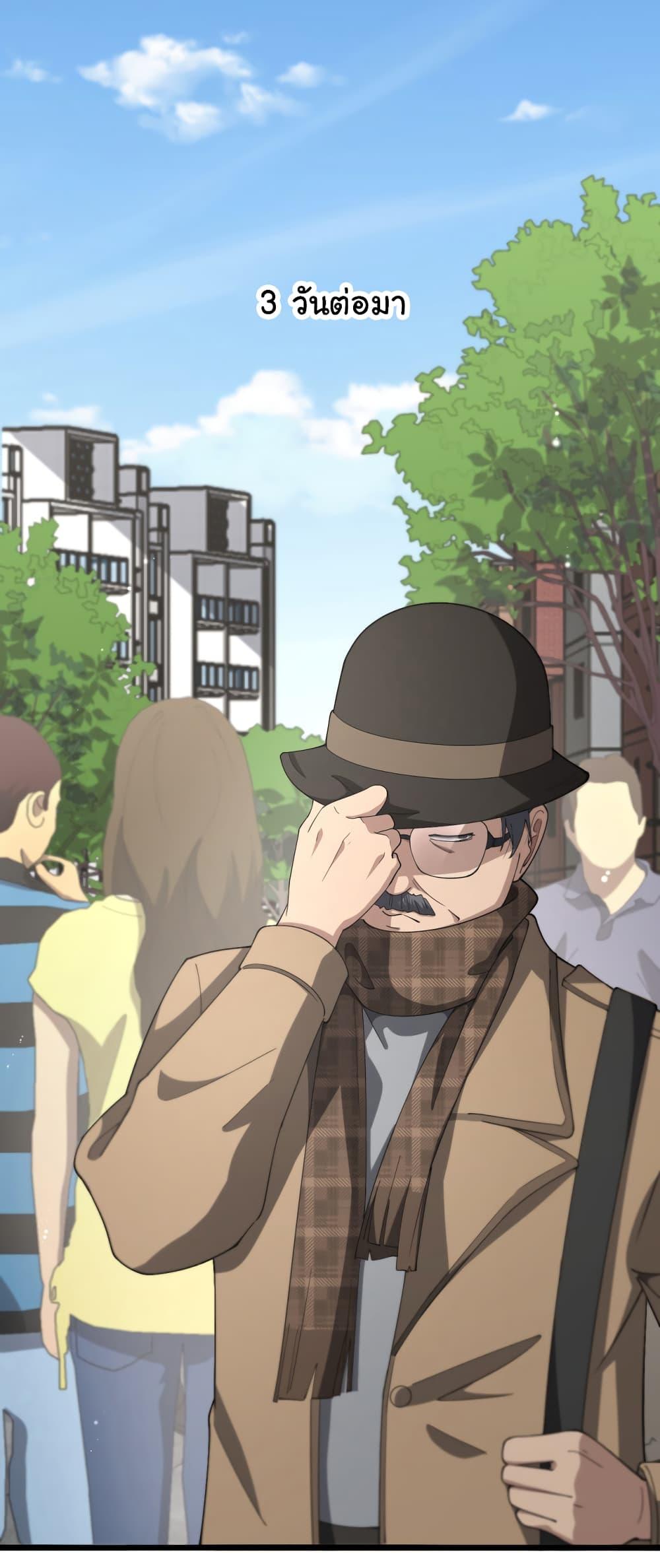 Manga-lc-com อ่านมังงะ อ่านการ์ตูน ออนไลน์ ฟรี Dr.Lingran’s Ultimate System ตอนที่ 1 2 3 4 5 6 7 8 9 10 11 12 13 14 ฟรี ไม่มีโฆษณา Manga-lc - อ่าน มังงะ อ่าน การ์ตูน ออนไลน์ อ่านมังงะ ฟรี